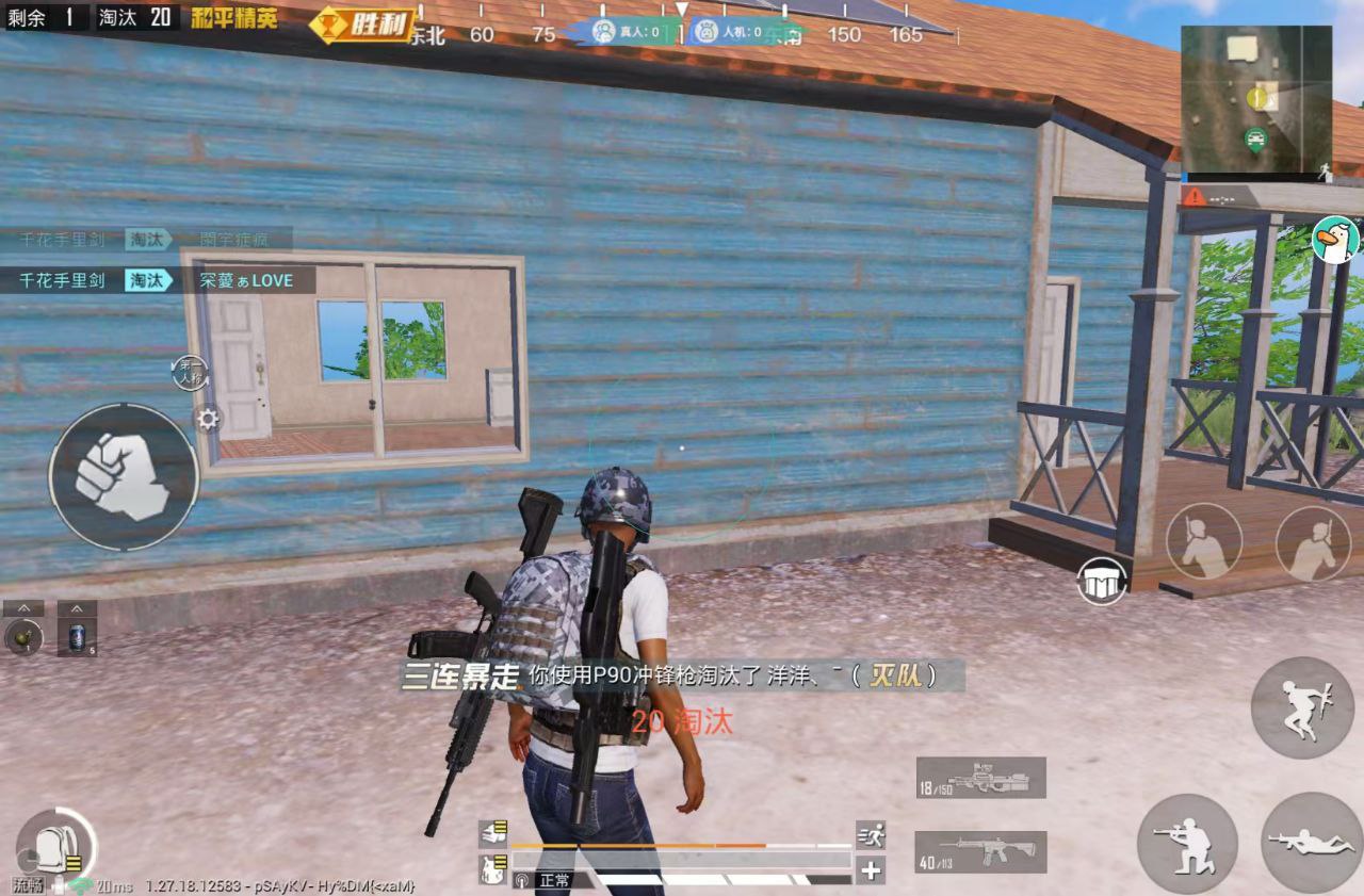 和平精英辅助【MOB直装】原薯片直装 支持地铁逃生模式 锁死自瞄 提高爆率 人物透视 雷达预警